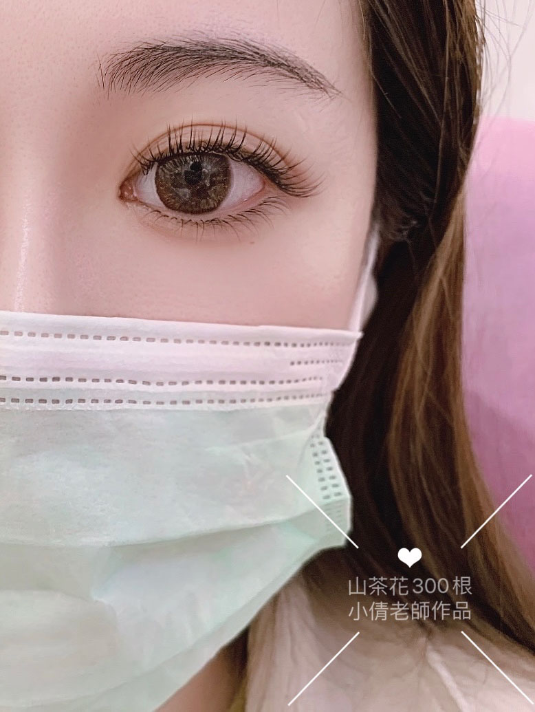 小倩-專業甲級美睫師