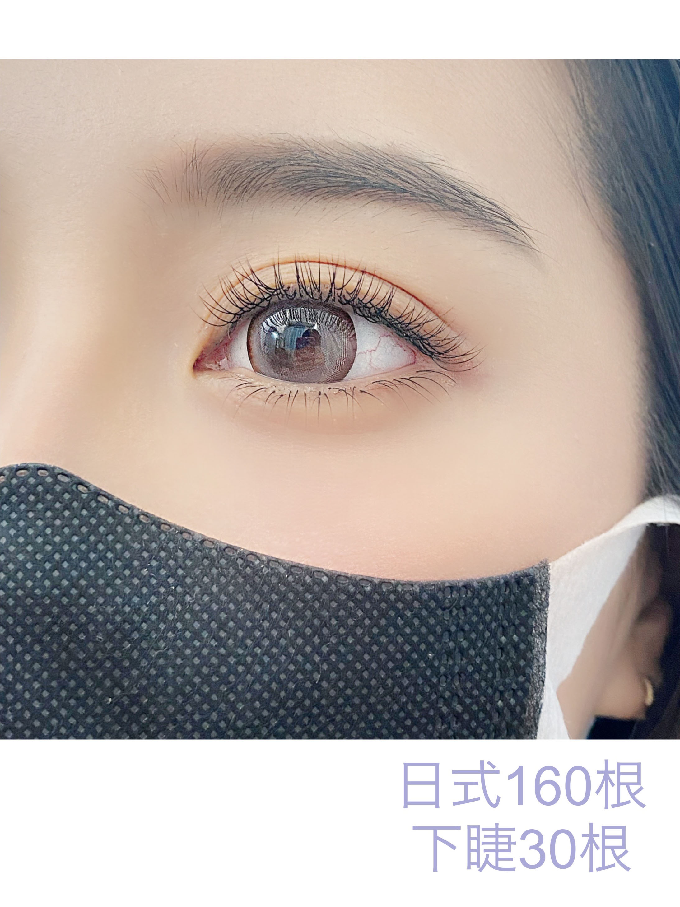 湘湘-專業二級美睫師