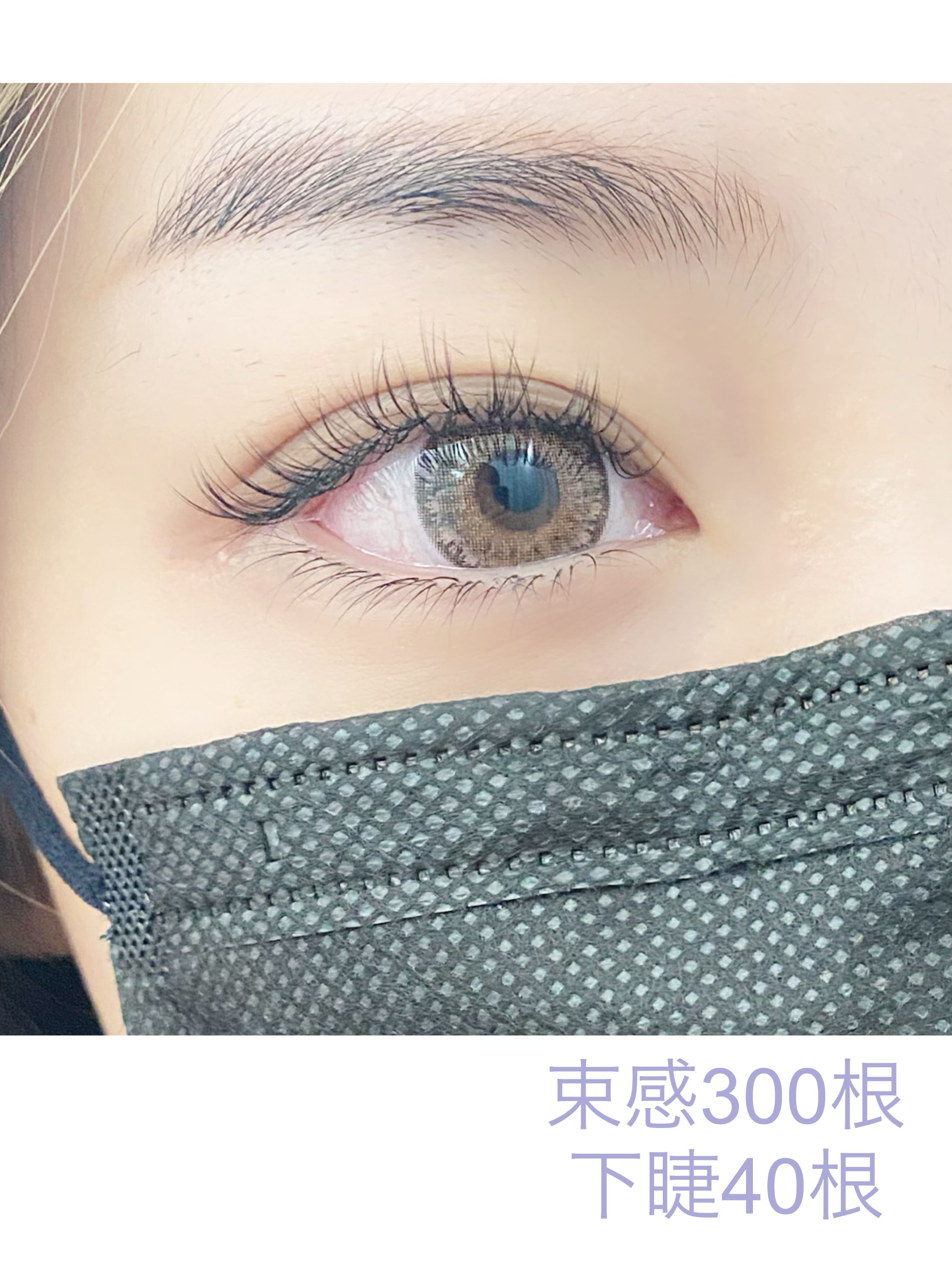 湘湘-專業二級美睫師